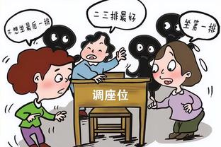 必威客服app下载苹果版本截图4